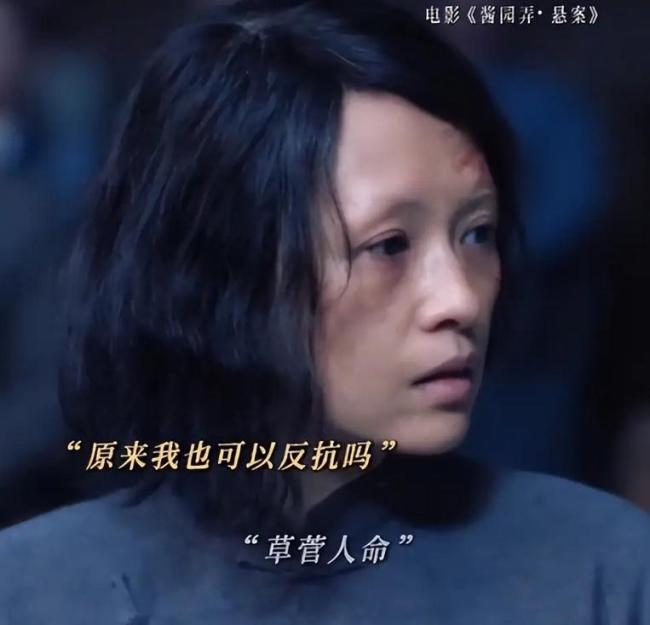 酱园弄豆瓣开分5.9